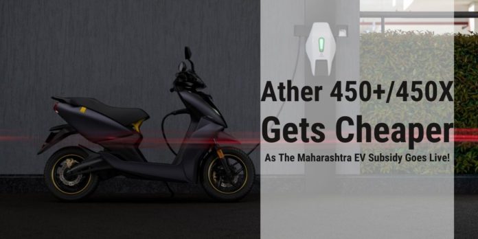 Ather 450 Plus gets cheaper in Maharashtra